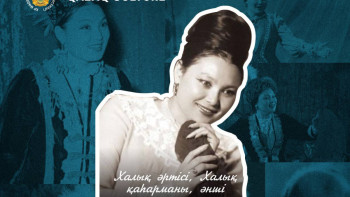 Фотография к новости: Бүгін Халық әртісі, Халық қаһарманы, әнші Роза Бағланованың туған күні