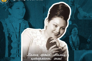 Бүгін Халық әртісі, Халық қаһарманы, әнші Роза Бағланованың туған күні