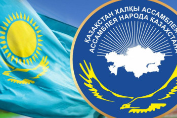 Биыл Қазақстан халқы Ассамблеясының құрылғанына 30 жыл толады