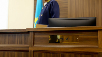 Фотография к новости: Елімізде 12 судья қызметінен босатылуы мүмкін