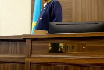 Фотография к новости: Елімізде 12 судья қызметінен босатылуы мүмкін