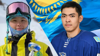 Фотография к новости: Қысқы универсиадада Қазақстан туын кімдер ұстап шығатыны белгілі болды