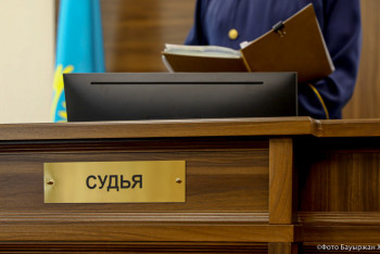 Фотография к новости: Жоғарғы сот несие міндеттемелері туралы дауға нүкте қойды