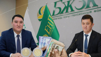 Фотография к новости: Биыл зейнетақы жинағына қатысты қандай өзгерістер болады?