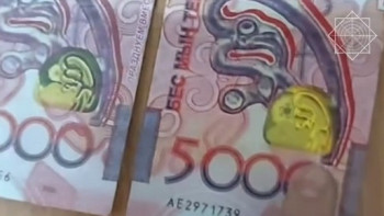 Фотография к новости: Қазақстанда 80 млн теңгеден астам жалған банкноттар алынды