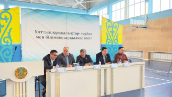 Фотография к новости: Данияр Қасқарауов Алматы облысындағы спорт саласының дамуына оң баға берді