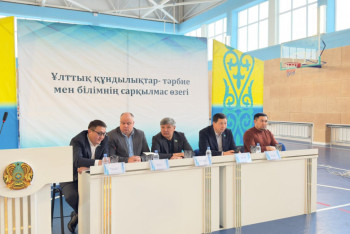 Фотография к новости: Данияр Қасқарауов Алматы облысындағы спорт саласының дамуына оң баға берді