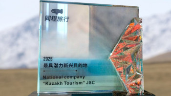 Фотография к новости: Қазақстан 2025 жылы Қытайдағы ең перспективалық туристік бағыт деп танылды