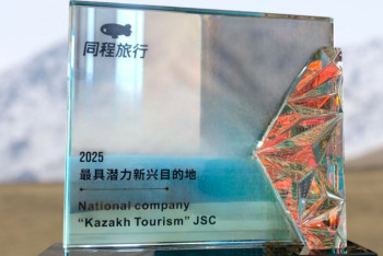 Фотография к новости: Қазақстан 2025 жылы Қытайдағы ең перспективалық туристік бағыт деп танылды