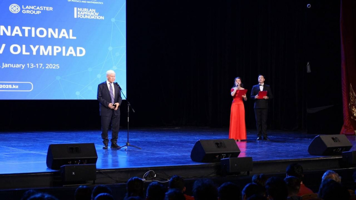  Оқу ағарту министрлігі