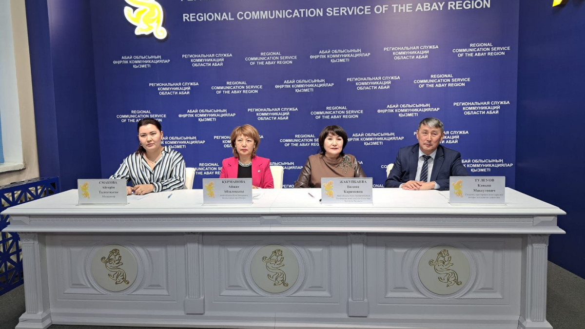  Абай облысы ӨКҚ