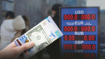 Фотография к новости: Ұлттық банктің шама-шарқын алдағы 6 айда байқаймыз – сарапшылар теңгеге қатысты болжам жасады