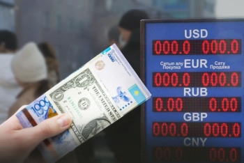 Фотография к новости: Ұлттық банктің шама-шарқын алдағы 6 айда байқаймыз – сарапшылар теңгеге қатысты болжам жасады