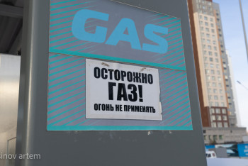 Фотография к новости: Елімізде 1 ақпаннан бастап автогаз қымбаттайды