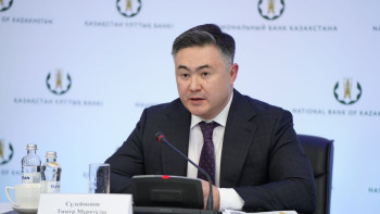 Фотография к новости: Ұлттық банк инфляцияны тежеу үшін алтын сатып алу саясатын өзгертіп жатыр