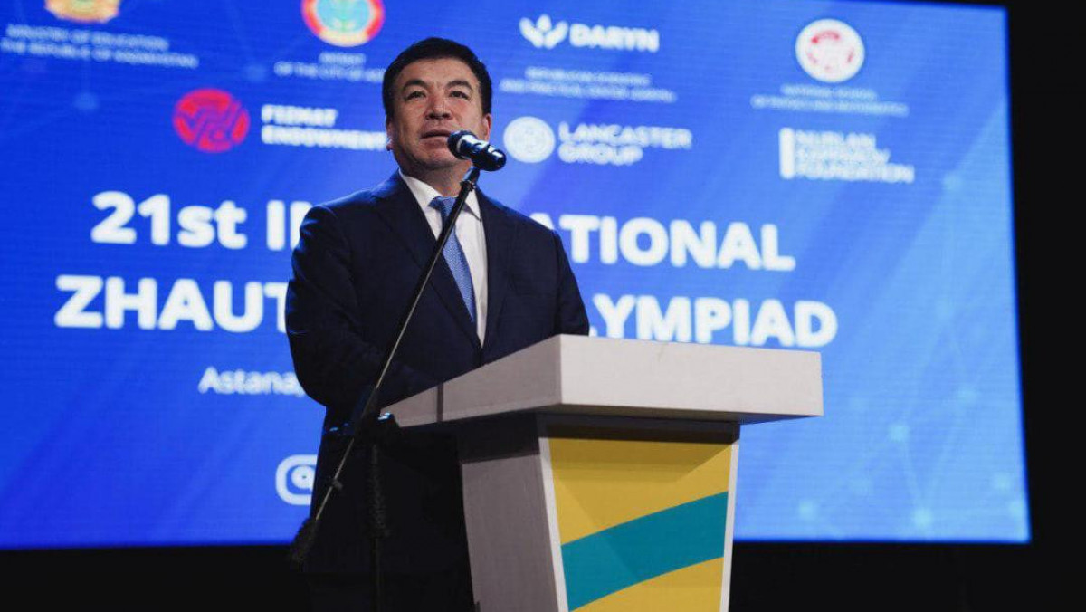  gov.kz