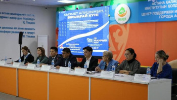 Фотография к новости: Астанада бір жылда 41 мыңнан астам адам «Жанұя» орталығына жүгінді