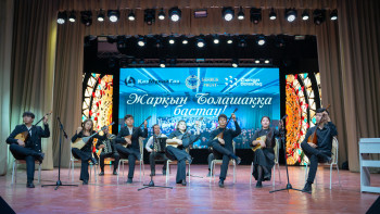 Фотография к новости: 12-22 жас аралығындағы маңғыстаулықтар білім грантын иелене алады