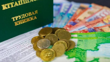 Фотография к новости: Қазақстандағы зейнетақының орташа мөлшері қандай?