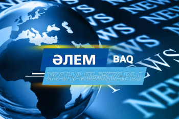 Фотография к новости: Әлемде: Ресей мен Иран қандай келісімге қол қойды? Газалықтардың қуанышы неге сейілді?