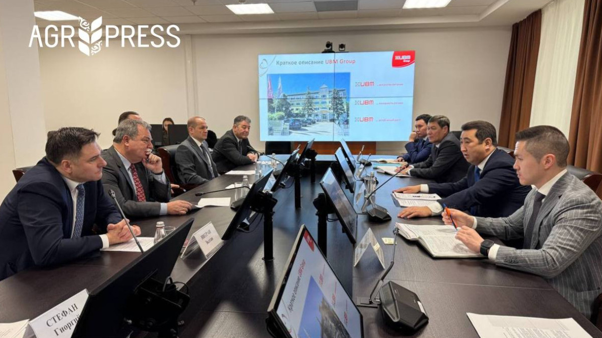  Ауыл шаруашылығы министрлігі