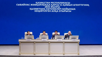 Фотография к новости: Сыбайлас жемқорлыққа қарсы қызмет өткен жылды қорытындылады