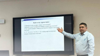 Фотография к новости: "Білім берудегі өзгерістердің 1000 көшбасшысы": тағы 50 резервист басшылық қызметке тағайындалды