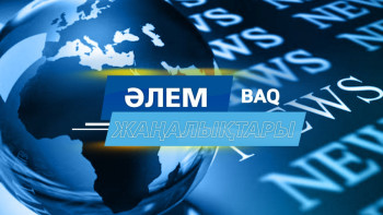 Фотография к новости: 9 жасар қыздарды тұрмысқа беру заңдастырылды