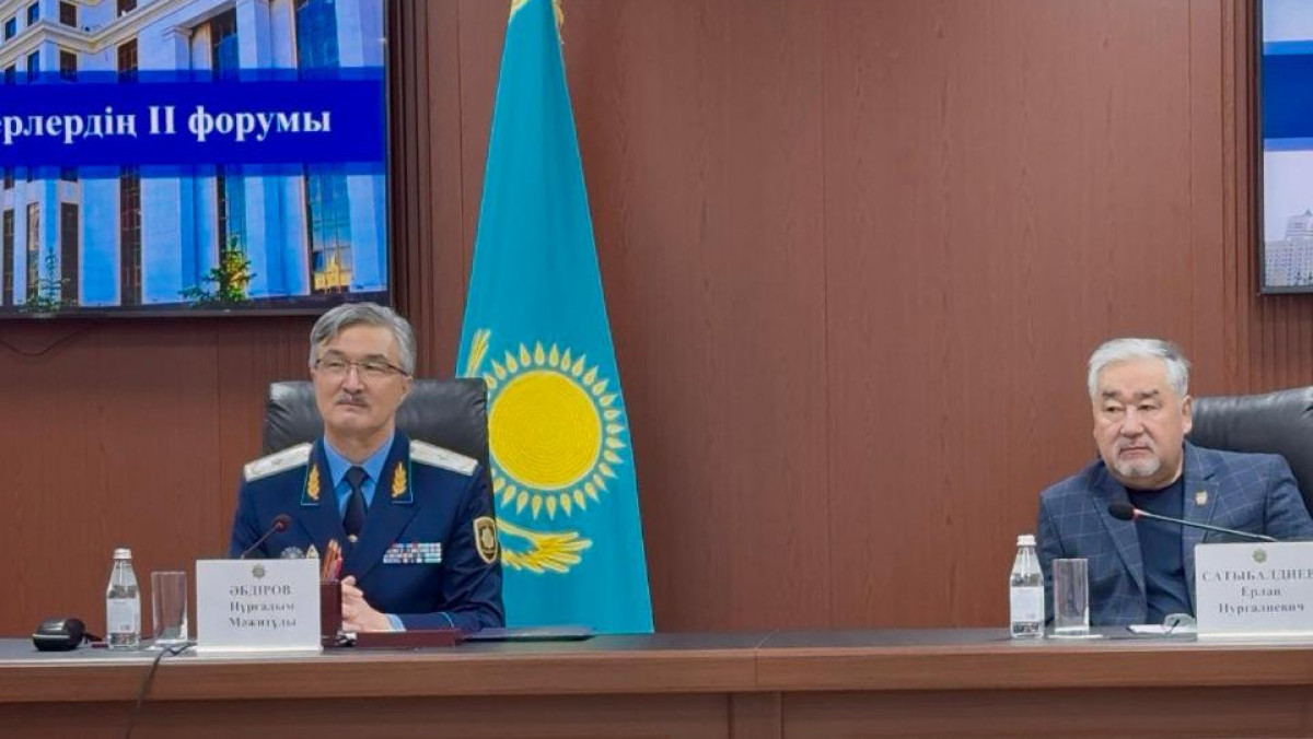  Жамбыл облысының прокуратурасы