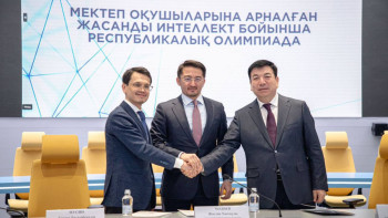 Фотография к новости: Оқушылар арасында алғаш рет жасанды интеллект бойынша олимпиада өтеді