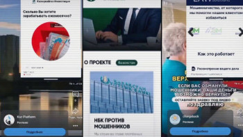 Фотография к новости: Жасанды интеллект алаяқтардың айласына айналған – ІІМ