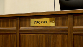 Фотография к новости: Жетісу облысының прокуратурасы бірнеше сайтты бұғаттады