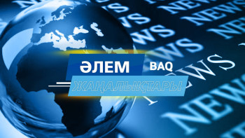 Фотография к новости: Әлемде: Ирландиядады алапат дауыл салдары, АҚШ-та иммигранттарды жаппай қамауға алып жатыр