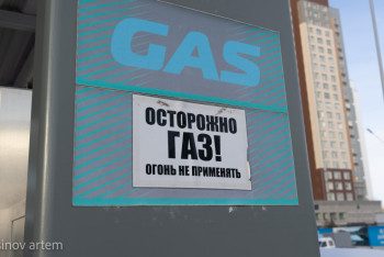 Фотография к новости: Сұйытылған газ бен жанармай бағасы кезең-кезеңімен өседі