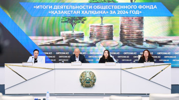 Фотография к новости: Елімізде ерекше қажеттіліктері бар балаларға арналған 25 оңалту орталығы ашылады