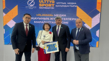 Фотография к новости: Астанада "АLAMAN" халықаралық медиа байқауының жеңімпаздары марапатталды