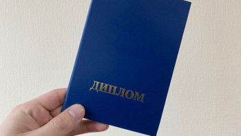 Фотография к новости: Жалған дипломы бар 200-дей жаттықтырушы жұмыстан босатылды