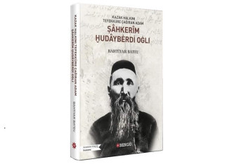 Фотография к новости: Шәкәрім мұрасы Түркияда жарық көрді