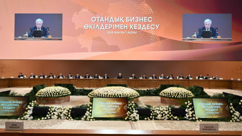 Фотография к новости: Мемлекет басшысы отандық бизнес өкілдерімен кездесті