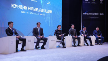 Фотография к новости: Жастардың санасына құндылықтарымызды сіңіру арқылы ғана біз қауіптің алдын ала аламыз