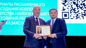 Фотография к новости: Академик Кәрімбек Құрманәлиев Президенттің Алғыс хаты мен «Алтын барыс» төсбелгісімен марапатталды