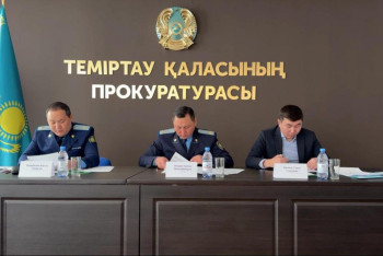 Фотография к новости: Теміртауда қоғамдық қауіпсіздікті арттыру шаралары талқыланды