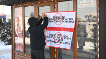 Фотография к новости: Алматыда 211 заңсыз сауда орны алынып тасталды