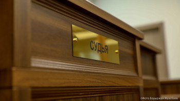 Фотография к новости: Жетісу облысында аудандық сот төрағасы ұсталды