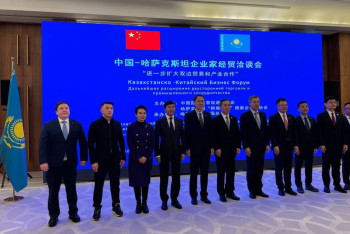 Фотография к новости: Елордада Қазақстан-Қытай бизнес форумы өтті