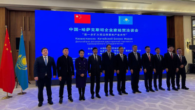 Елордада Қазақстан-Қытай бизнес форумы өтті