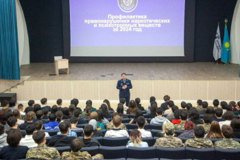 Фотография к новости: Жастар есірткіге қарсы: ІІМ қызметкерлері студенттерге дәріс оқыды