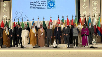 Фотография к новости: Қазақстан ICESCO аясындағы Ислам әлемі мәдениет министрлерінің 13-ші конференциясына қатысып жатыр