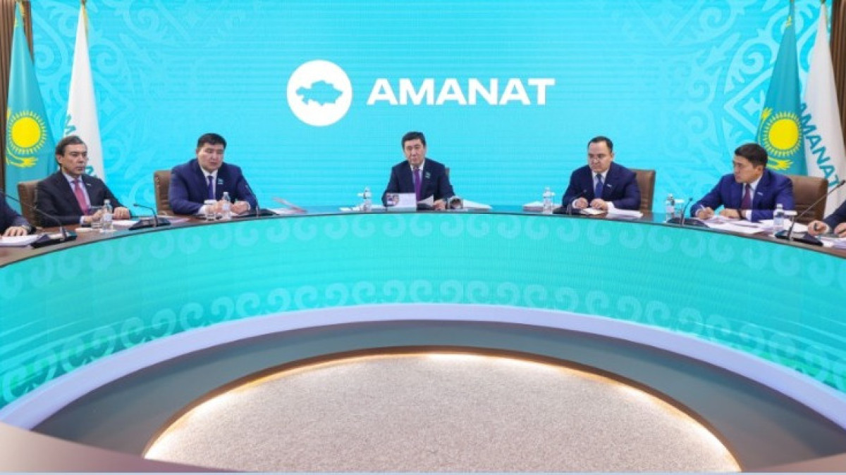  Amanat партиясының баспасөз қызметінен
