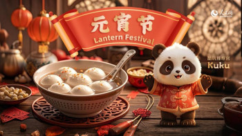 Фотография к новости: Шамдар фестивалі: 2000 жылдық дәстүр және мерекелік тағамдар